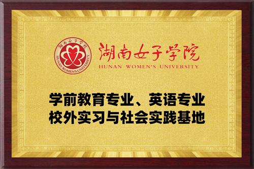 毕业典礼