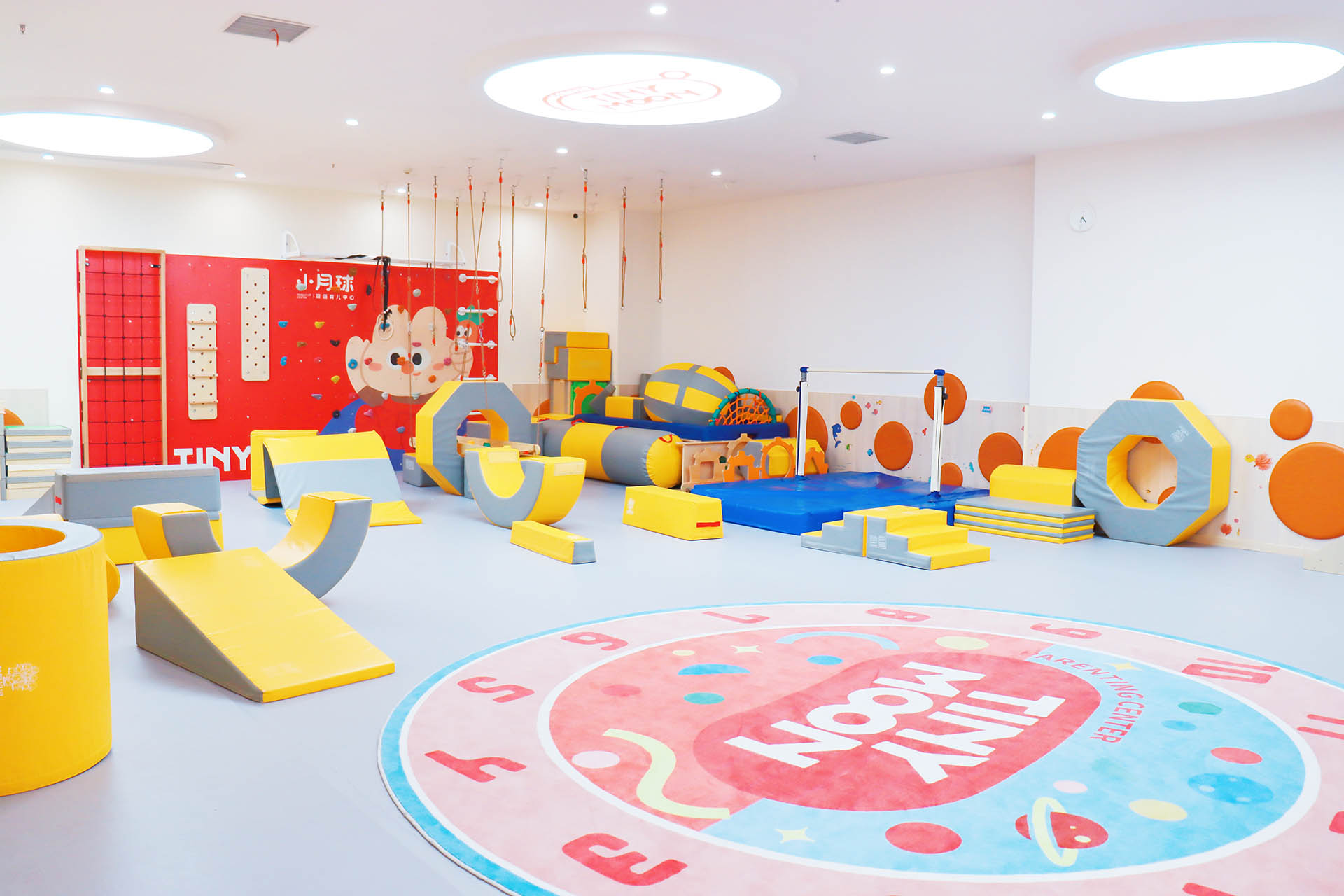 Sensory Integration Room