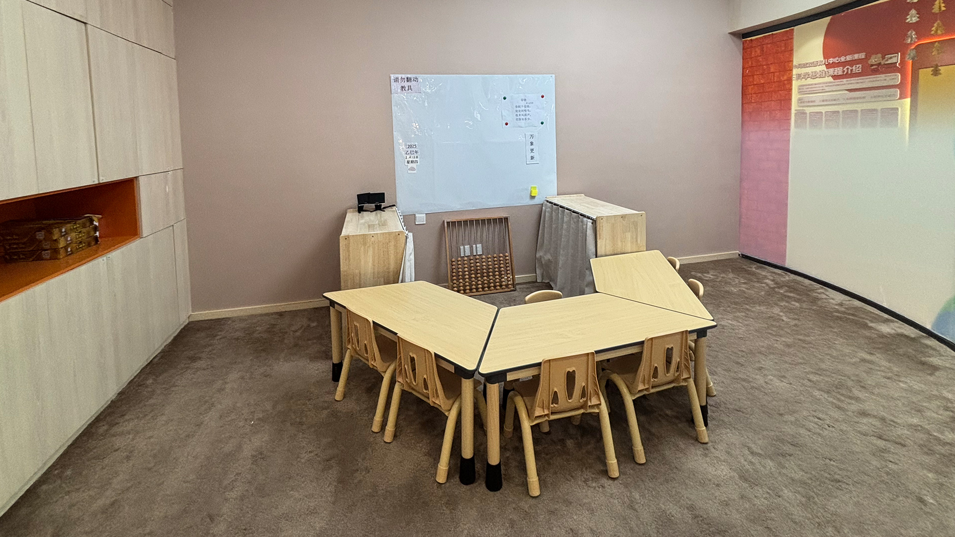 智慧屋