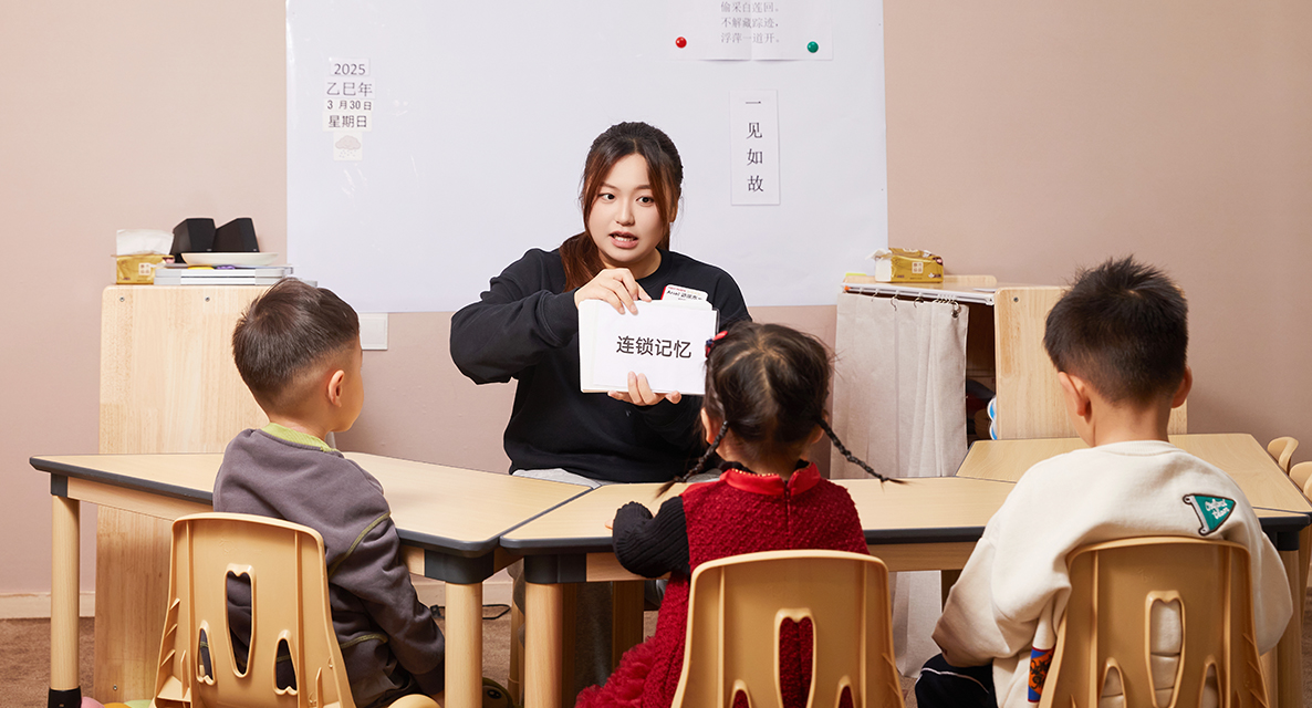科学思维